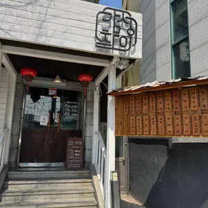 감성차이 리뷰 사진