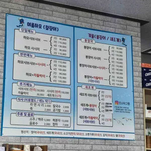 당머리첫집 리뷰 사진
