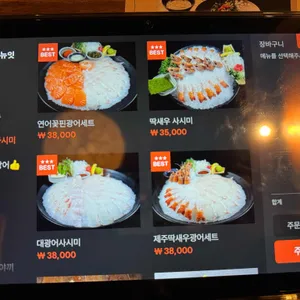 게다 리뷰 사진