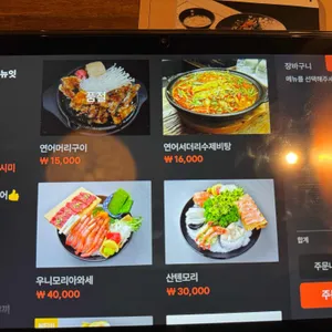 게다 리뷰 사진
