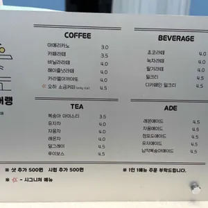 오늘하루,머랭 리뷰 사진