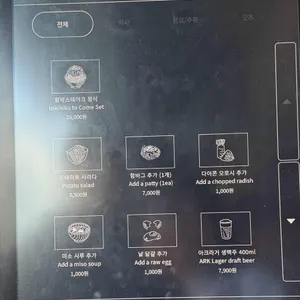 히키니쿠토코메 리뷰 사진