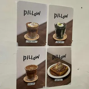 필로우 사진 2