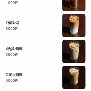 올위크 리뷰 사진