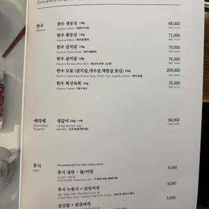 대평갈비 리뷰 사진