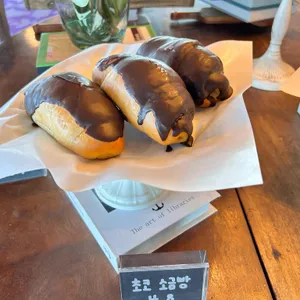아테리토 리뷰 사진