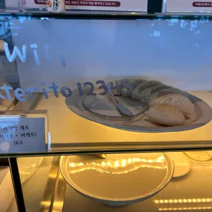 아테리토 리뷰 사진