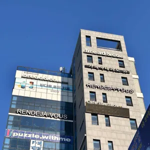 아테리토 리뷰 사진