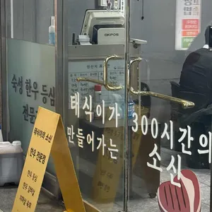 태식이의소신 리뷰 사진