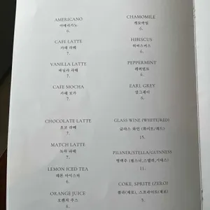 더 가즈믹 테이블 리뷰 사진