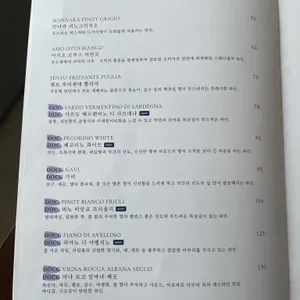더 가즈믹 테이블 리뷰 사진
