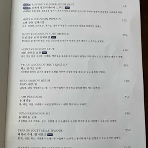 더 가즈믹 테이블 리뷰 사진