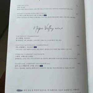 더 가즈믹 테이블 리뷰 사진