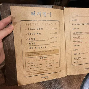 돼지명가 리뷰 사진