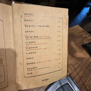 돼지명가 리뷰 사진