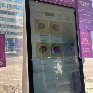 스노우폭스 리뷰 사진