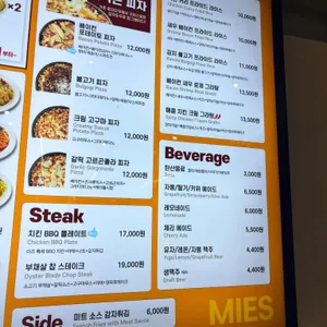 미즈컨테이너 리뷰 사진