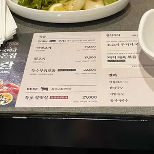 돈블랑 리뷰 사진