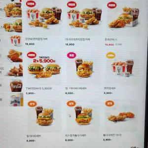 KFC 리뷰 사진