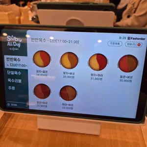 샤브올데이 리뷰 사진