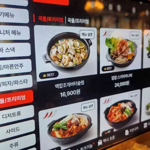 금별맥주 리뷰 사진