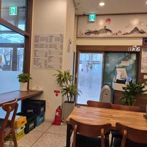가온밀면&돼지국밥 리뷰 사진