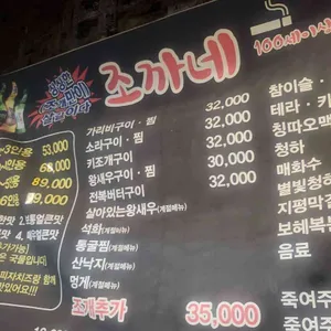 조개까는총각네 리뷰 사진