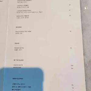 파티나 리뷰 사진