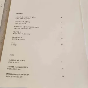 파티나 리뷰 사진
