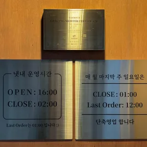 냇내 리뷰 사진