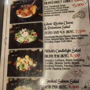 마녀주방  리뷰 사진