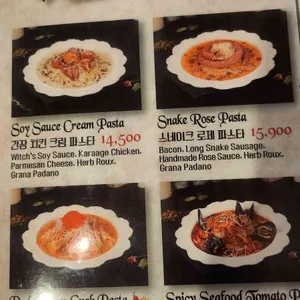 마녀주방  리뷰 사진