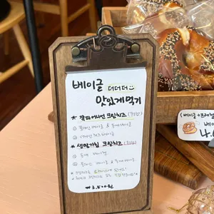 휘게 리뷰 사진