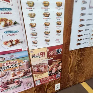 명랑핫도그  리뷰 사진