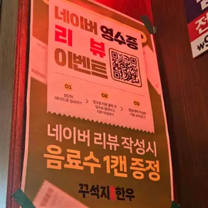 꾸석지돌판한우 리뷰 사진