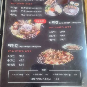 시월애 도토리 리뷰 사진