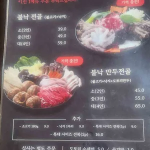 시월애 도토리 리뷰 사진