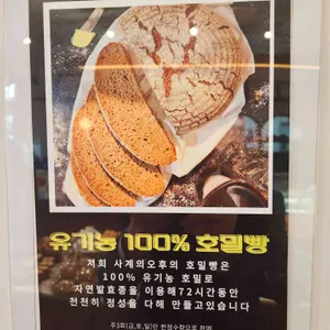 사계의오후 리뷰 사진