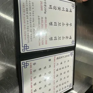 소제이 리뷰 사진