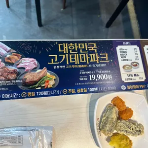 명륜진사갈비 리뷰 사진