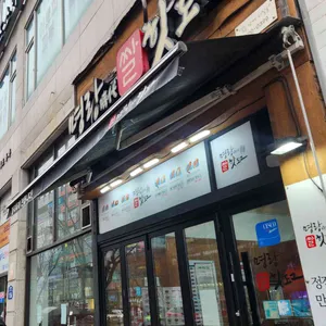 명랑핫도그  리뷰 사진