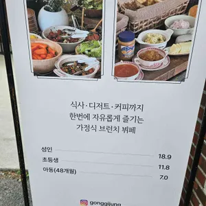 공기정 리뷰 사진
