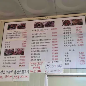 안뜨랑 리뷰 사진