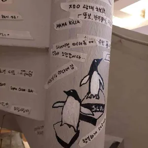 그레이펭귄컴퍼니 리뷰 사진