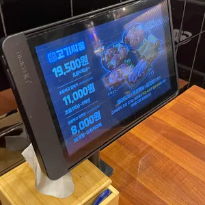 고기싸롱 리뷰 사진