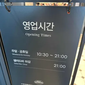 애슐리퀸즈 리뷰 사진