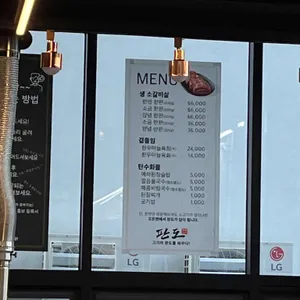 판도 리뷰 사진