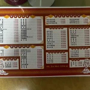 길림성 리뷰 사진