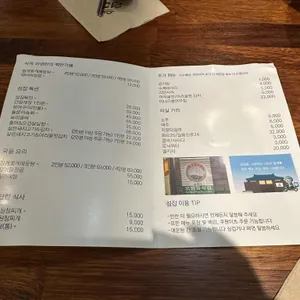 섬집 리뷰 사진