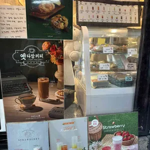 하삼동커피 리뷰 사진